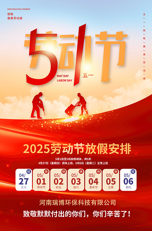 𲩭h(hun)Ƽ޹˾2025һڄӹ(ji)ż֪ͨ